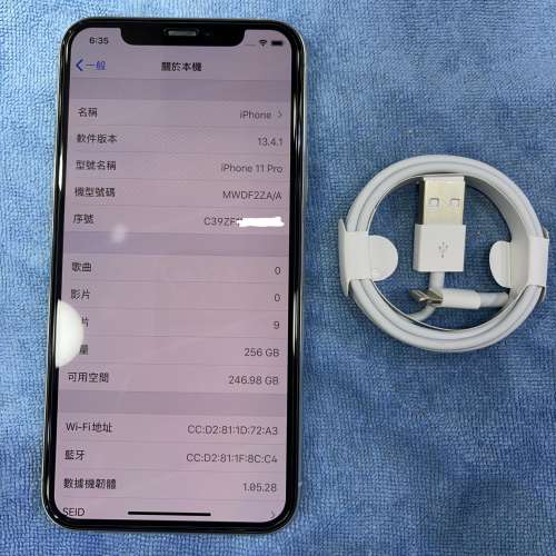 99%New iPhone 11 Pro 256GB 白色 香港行貨 有配件 自用超值！ 電池效能95%