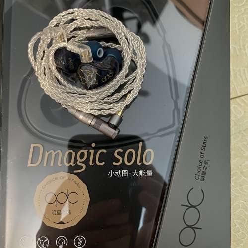 Qdc Dmagic solo 99%new full set