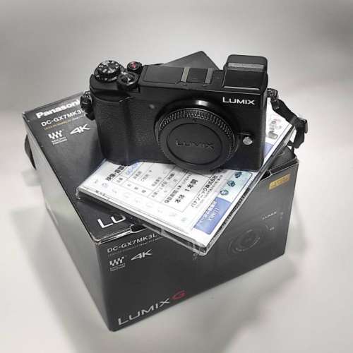 Panasonic Lumix DC-GX7 Mk3 (GX9) 2 original batteries連2原廠電