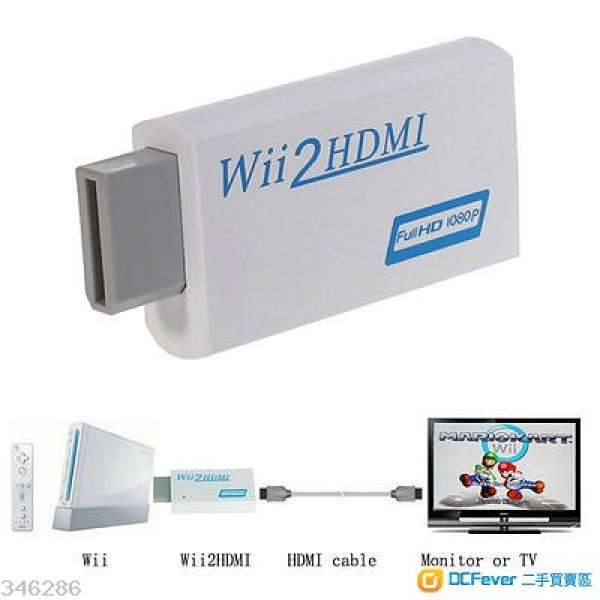 全新WII TO HDMI WII轉HDMI 高清轉換器 支持顯示器