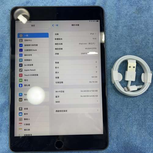 98%New iPad Mini 5 64GB WiFi版 太空灰色 香港行貨 有充電線 打機睇戲首選超值！