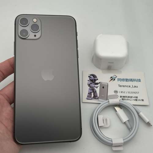 iPhone 11 Pro Max 256gb港行雙卡  全原裝 冇拆過冇整過 電池效能86%  *提供一個月...