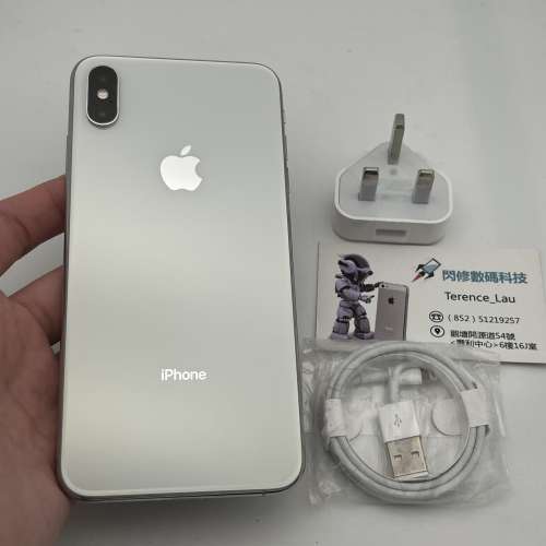 iPhone XS MAX 256gb港行雙卡  全原裝 冇拆過冇整過 電池效能89%  *提供一個月保養 /