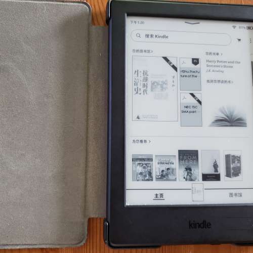 Amazon Kindle (8th Gen, SY69JL) 4GB, Black
