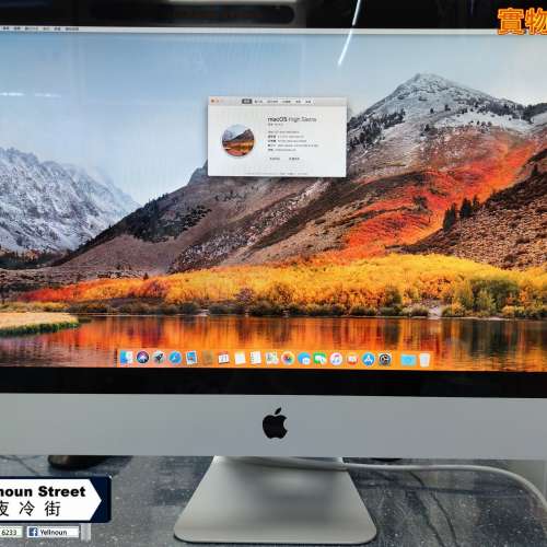 iMac (27-inch, Mid 2011) , 10G Ram, 1000GB HDD, AMD Radeon HD 6770M Graphics