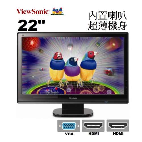 22吋 ViewSonic VX2253 LED mon 內置喇叭 兩個HDMI輸入 顯示器 monitor 螢幕