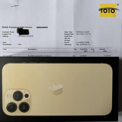 iPhone 13 Pro Max 256GB 金色全新激活 台機 有單1010