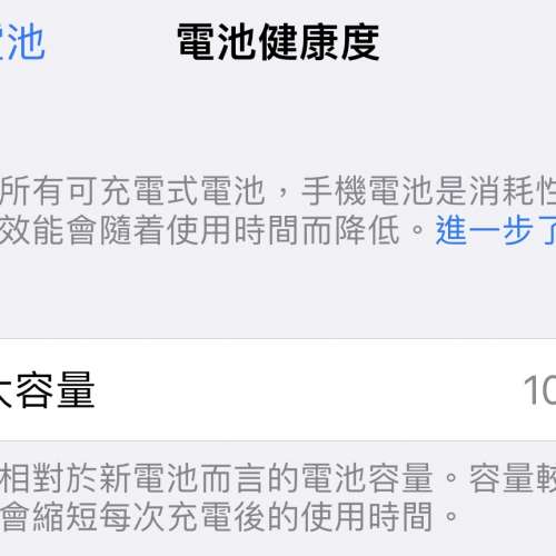 99% iPhone 12 128g 黑色