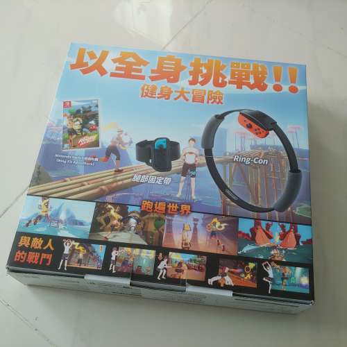 Switch Ringfit adventure連GAME