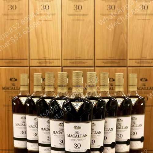 麥卡倫威士忌回收，收購麥卡倫30年威士忌