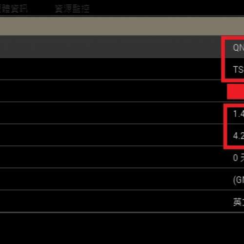 ❂.❂ Qnap TS-269H 2 bays NAS, Intel CPU, 1xGB LAN ❂.❂