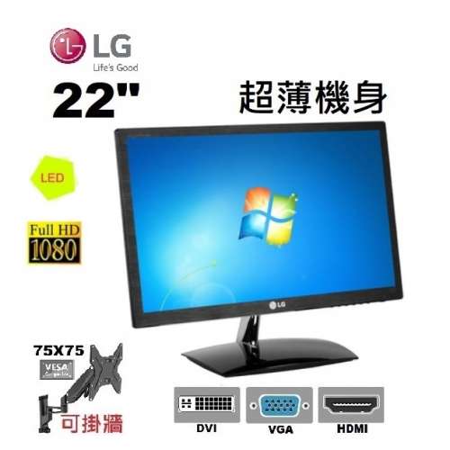 22吋 LG E2251 LED mon 超薄機身 LG顯示器 顯示器 monitor 螢幕