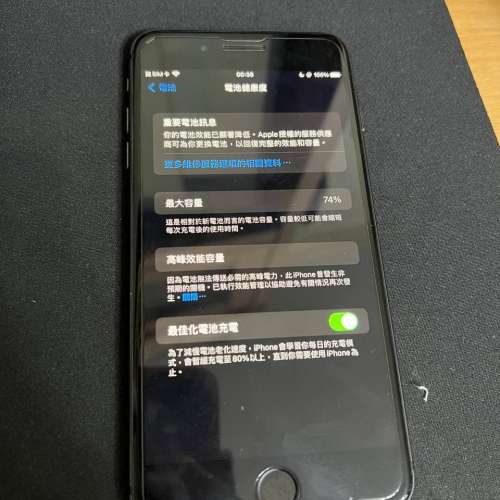 iPhone 8 Plus 256GB 太空灰