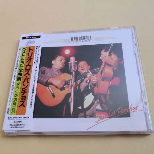 TRIO LOS PANCHOS 日本版