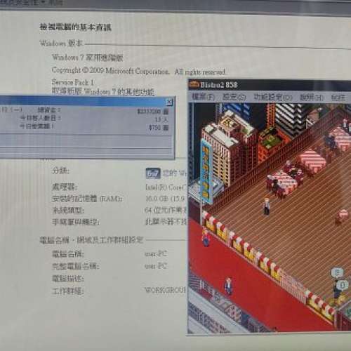 經典PC Game 夢幻西餐廳2 美國星期五餐廳 Dream Western Restaurant 2