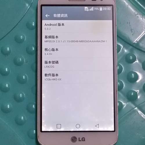 LG G2 mini (人人有機用)4.7吋螢幕 NFC支援 可裝（安心出行）