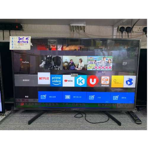 43吋 4K smart tv sony43X7000G 電視