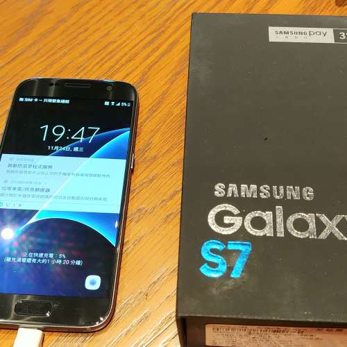 安心偷食系列 Samsung S7 國內版雙咭 32+4GB 全新一套 現貨金色及黑色各五件