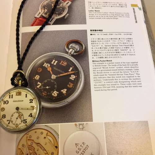 Jaeger Lecoultre military GSTP pocket