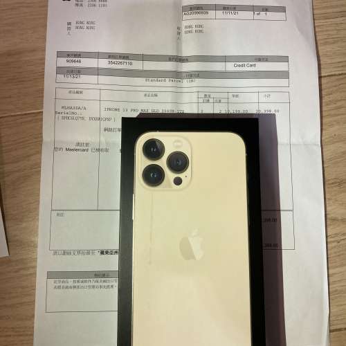 (全新未開封)Apple iPhone 13 Pro Max 256GB