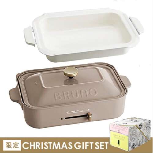 BRUNO Compact Hot Plate package 多功能電熱鍋有保