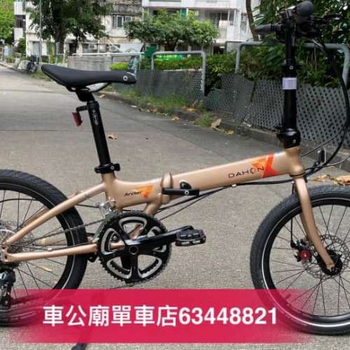 DAHON ARCHER PRO KBA004 20