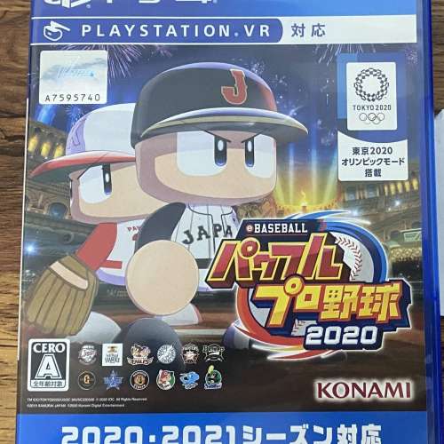 新淨 實況野球2020 日版 eBASEBALL PS4 PS5
