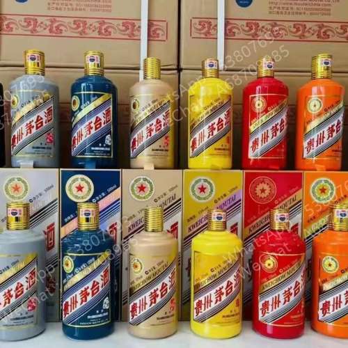 高價回收貴州茅台酒 五星鐵蓋茅台 地方國營茅台 三大革命茅台 葵花茅台 醬瓶茅台 珍...