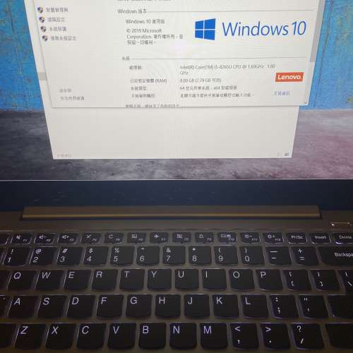 Lenovo Yoga S730