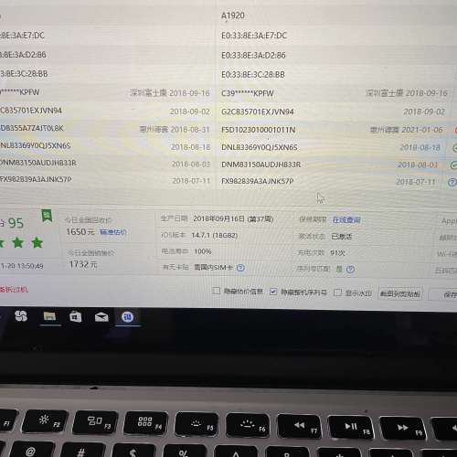 Iphone xs 256 好新  新電池 電池充了不超過100次