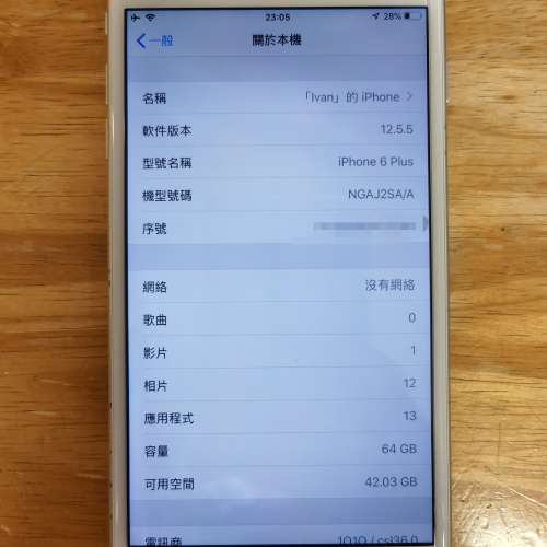 iphone 6 plus 64gb 銀色