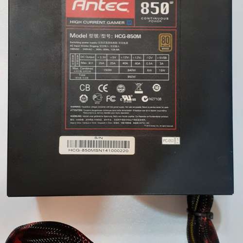 Antec HCG-850M 850w ATX火牛