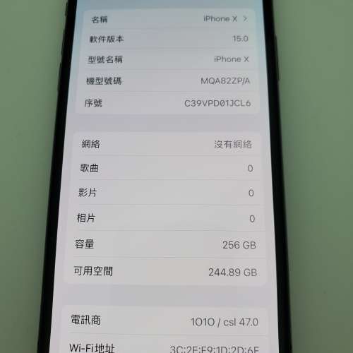 Apple iPhone X 256GB Black MQA82ZP/A