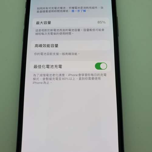 Apple iPhone X 256GB Black MQA82ZP/A