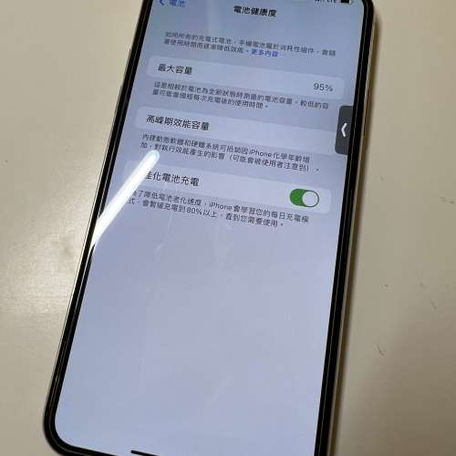 Iphone 11 Pro Max 256Gb Silver 95% Battery Health