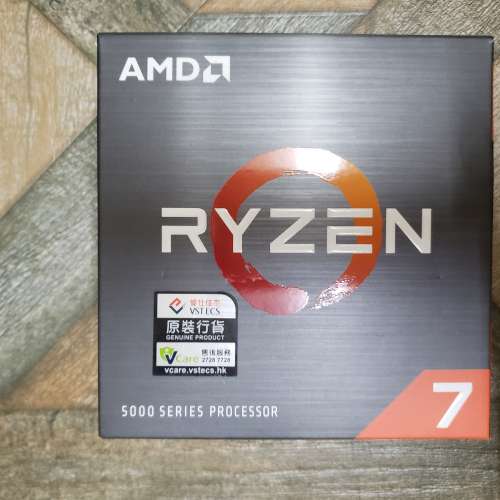 全新剛拆AMD Ryzen 7 5800x(盒/行/保)