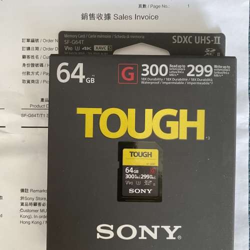 全新未開封 Sony SF-G 系列 TOUGH SD 64G