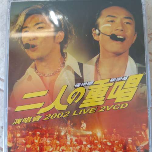 二手 張崇德 張崇基 二人の重唱 二人之重唱 演唱會2002 Live 2VCD