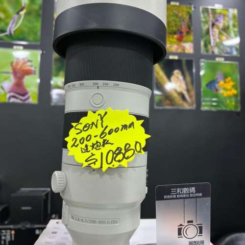 Sony 200-600mm f5.6-6.3 新淨