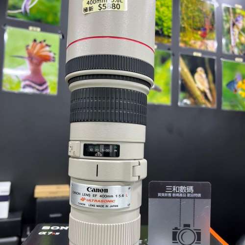 Canon 400mm f5.6L 新浄