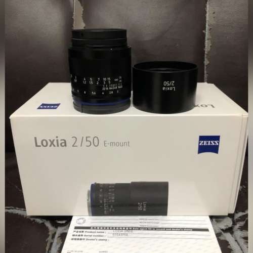 超平 極新淨全套有盒行貨 Loxia Zeiss 50 50mm F2 E mount