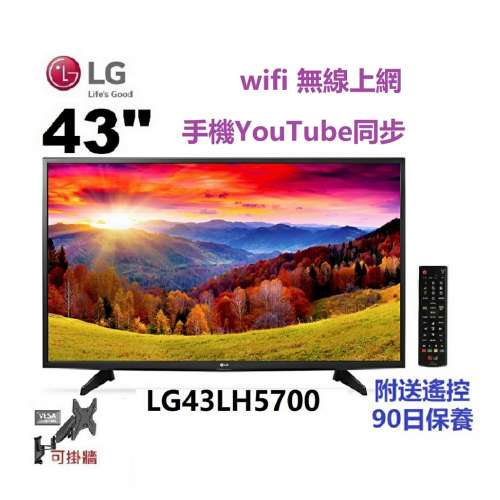 43吋 smart TV LG43LH5700 上網 電視