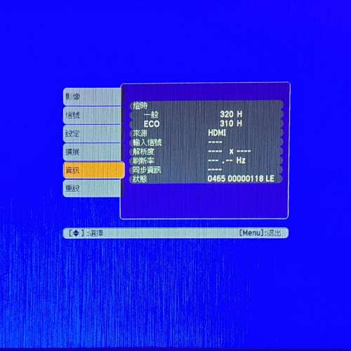 Epson Projector EB-X10