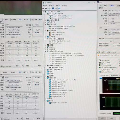 MSI B450 Tomahawk Max
