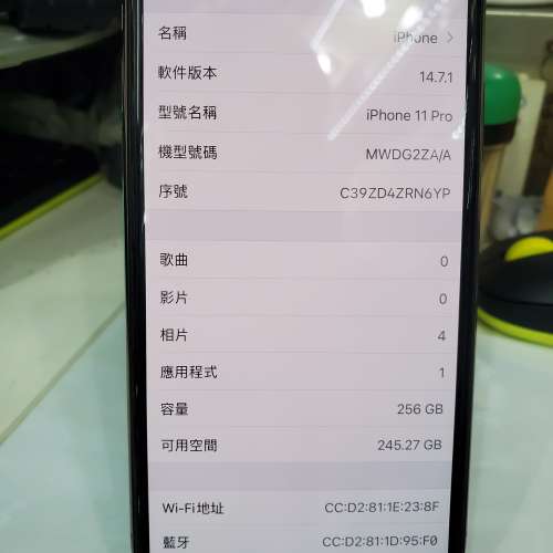 Iphone 11 pro 256gb金色行货極新淨