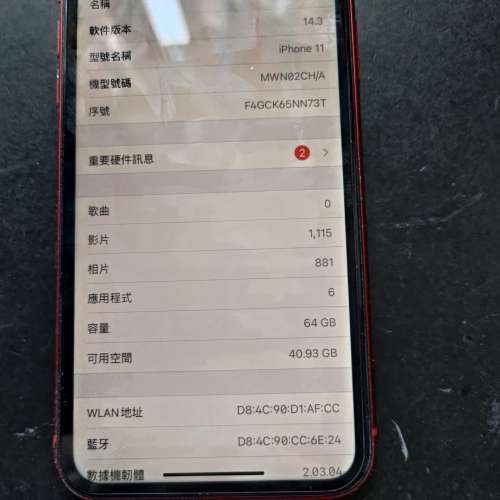 國行90% 紅色iphone 11 64gb，電量達90%，特價平放。看下文。