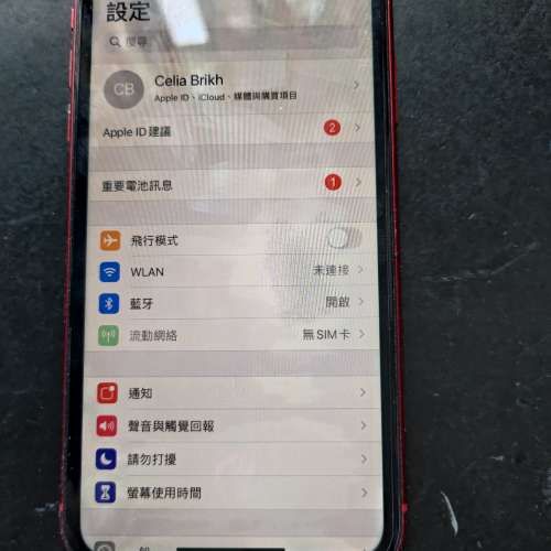 國行90% 紅色iphone 11 64gb，電量達90%，特價平放。看下文。
