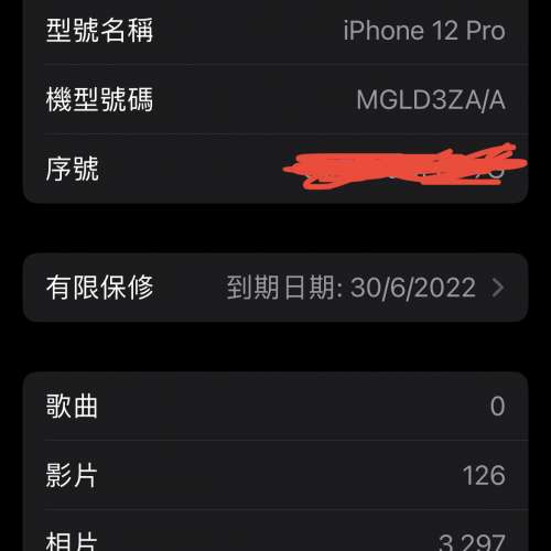 iPhone 12 pro 128GB 藍色 98%新。電池100%