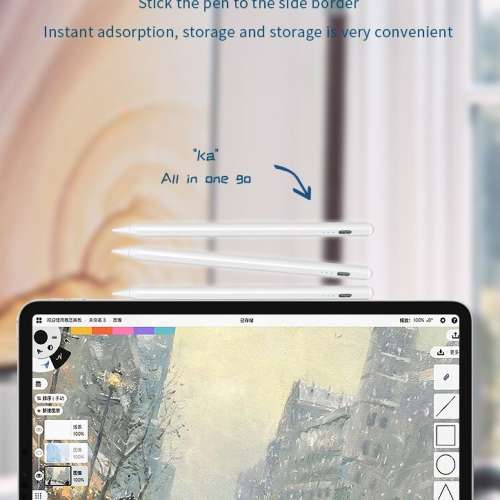 全新第6代pro藍牙充電式觸控筆, 手寫筆, 電容筆, 可鈄面繪畫, 合用大部份iPad, Air...