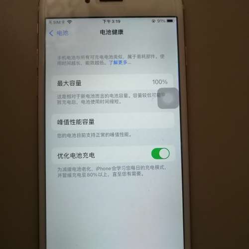 iPhone 6s 玫瑰金64gb